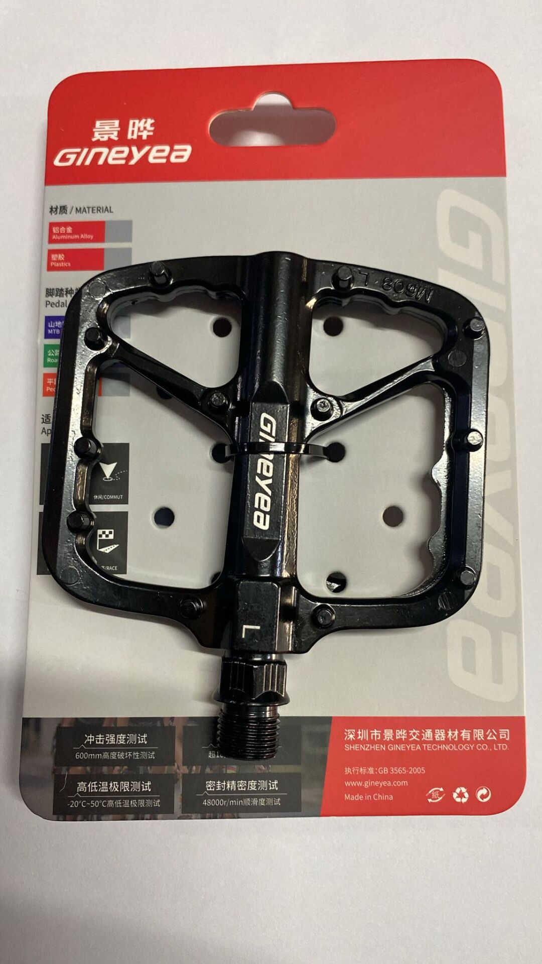 GINEYEA M608 REFLEKTÖRLÜ GENİŞ ALÜMİNYUM PEDAL RULMANLI SİYAH